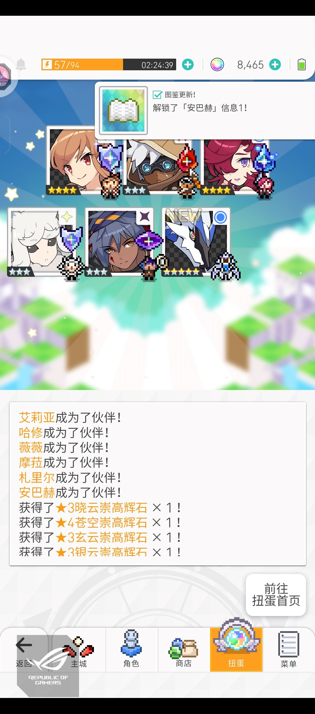 啊 1