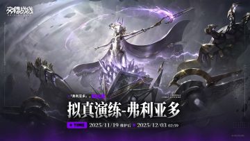 V4.5活动速递 NO.3