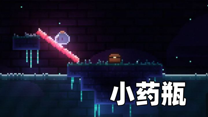 把血条当解密道具❓风味拉满的谜题探索游戏🔥截图