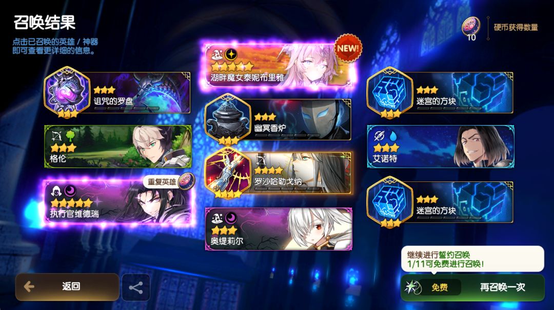 今天运气这么好 1