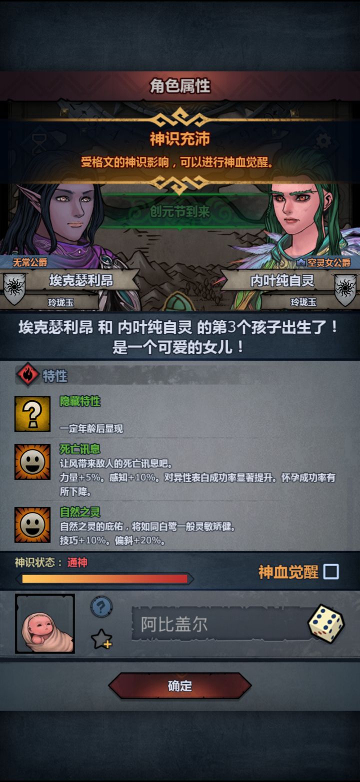 这玩意怎么好出截图