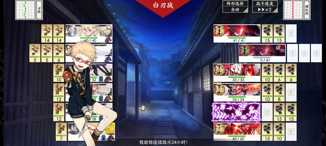 问6图的萌新,用丙子老师过了6-1 2