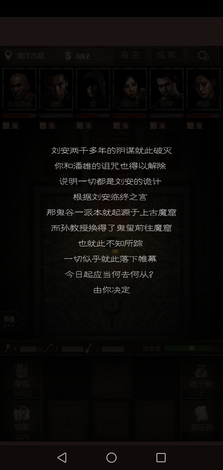 动态图片 2