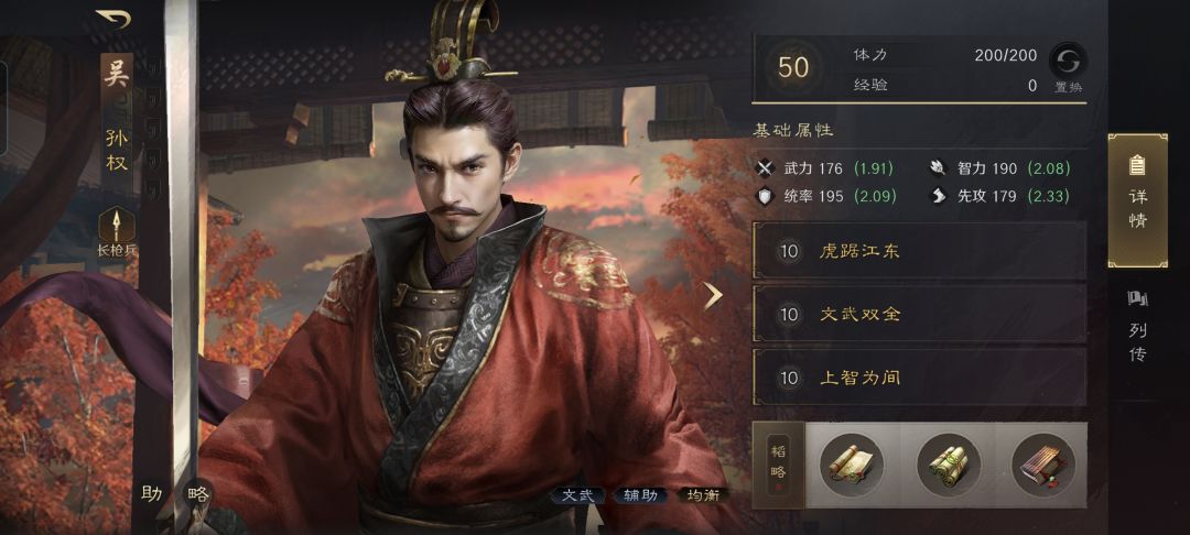 赤壁弓乱中取胜,满红马超和赵云都被忽悠瘸 2