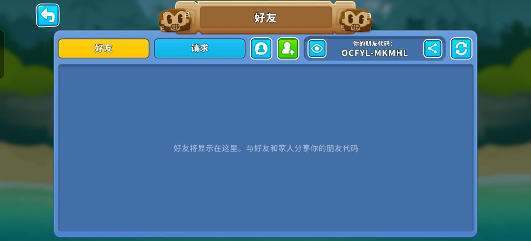国服人好少呀 有加好友的吗? 1