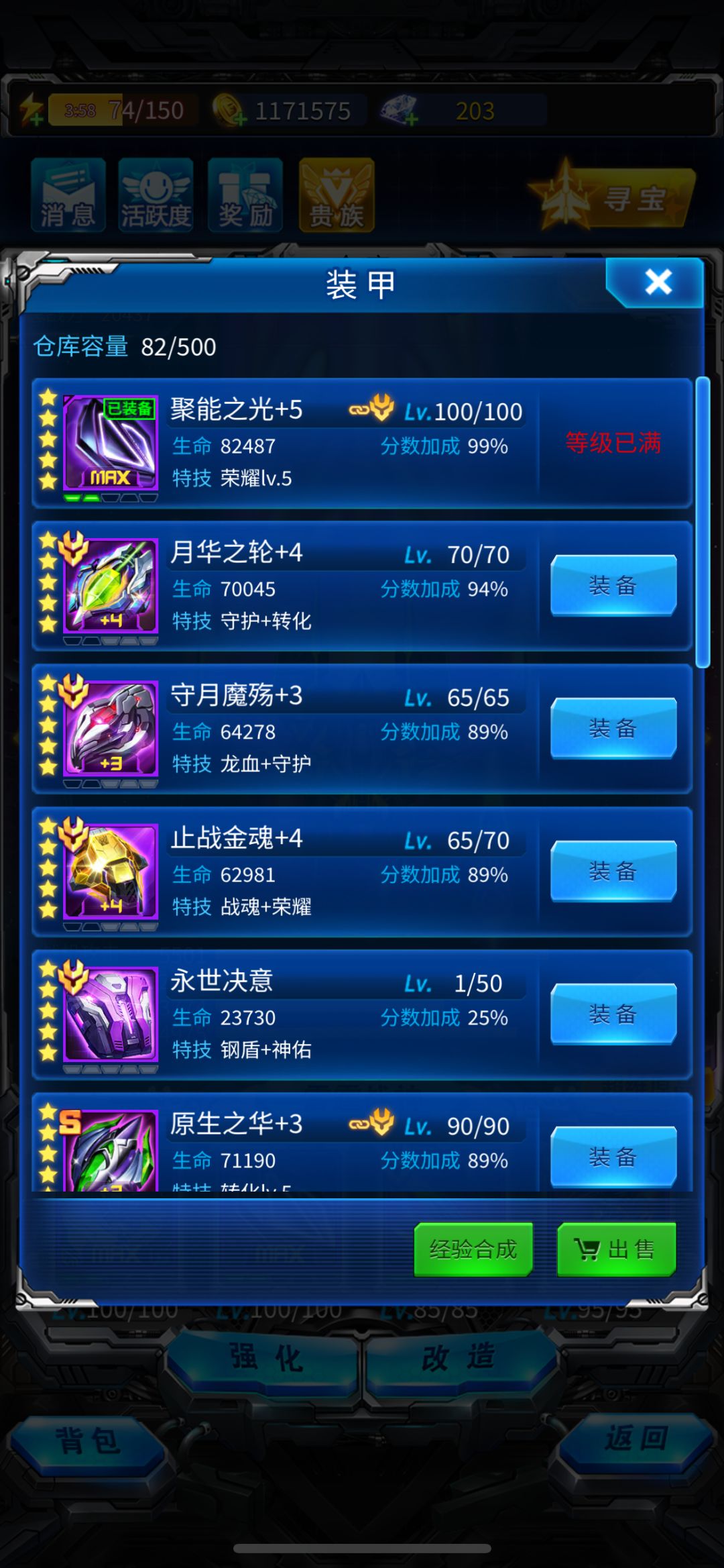 动态图片 4