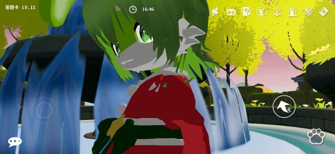 你晚上好 2
