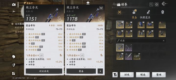 来个大佬看看截图