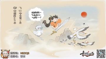 最强祖师最齐全的兑换码，每日补充！