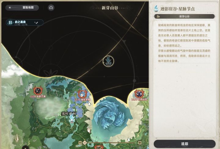 问下 这个节点是怎么开的截图