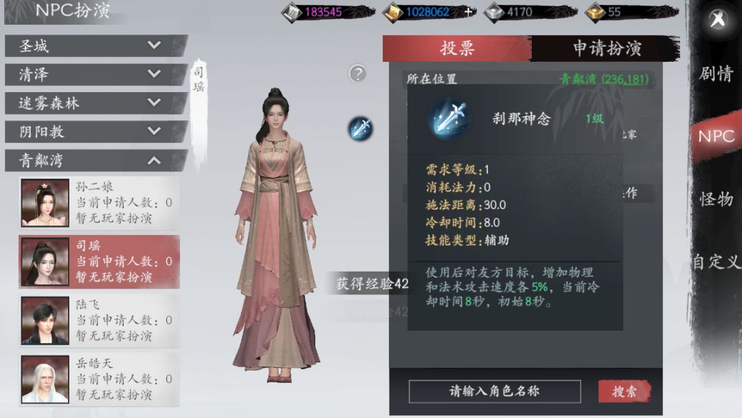 c2波斯猫 2