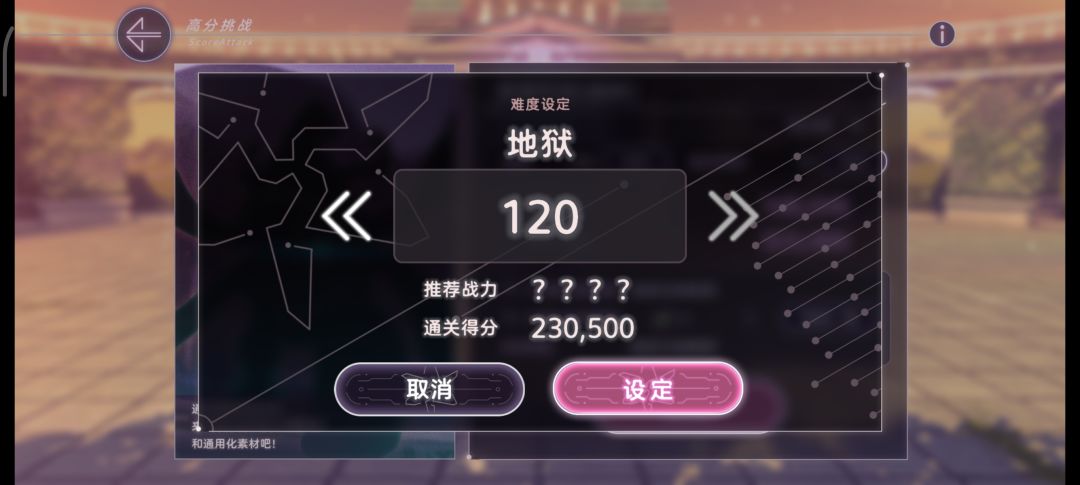 原来当大佬这么轻松 2