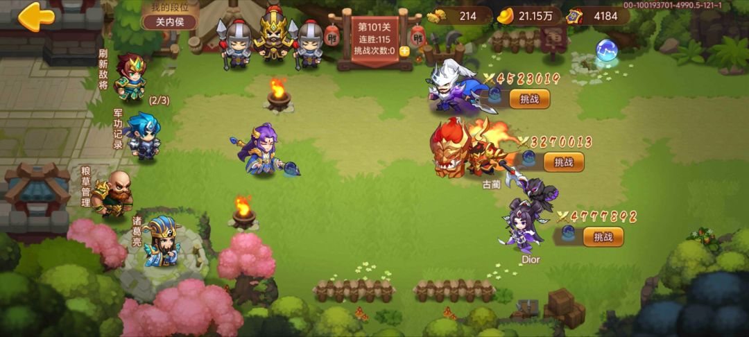脱坑五年回归第一次北伐 3