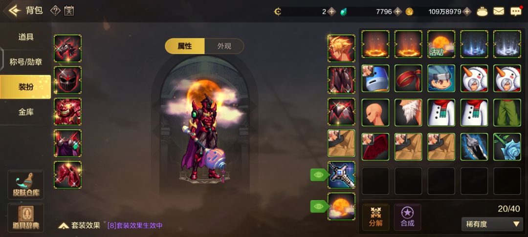 有比合13次出天空套更低的吗？ 2