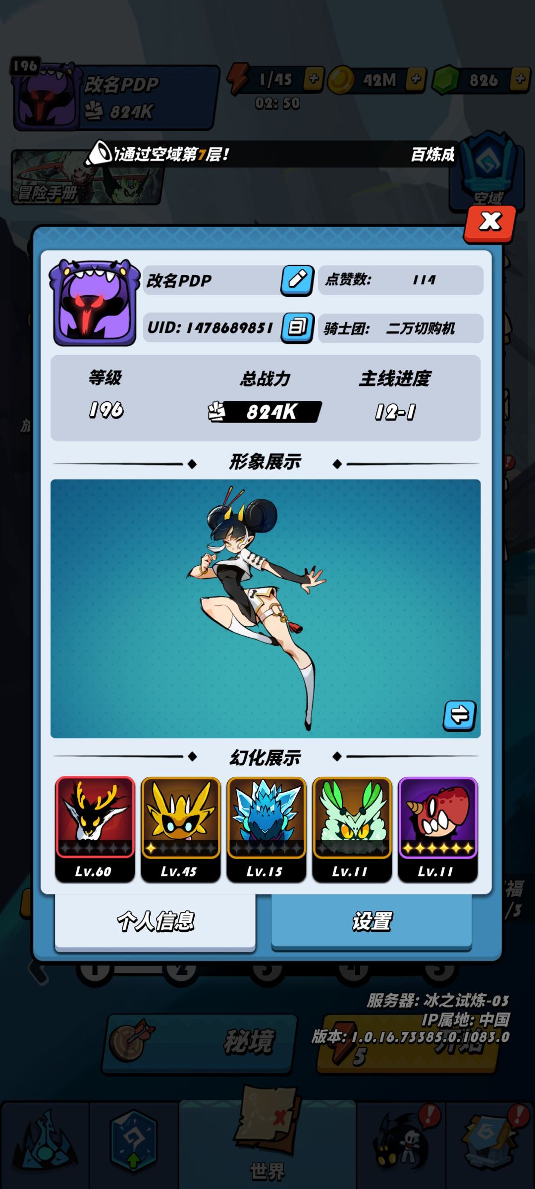 想退坑了,坚持不下去了 2