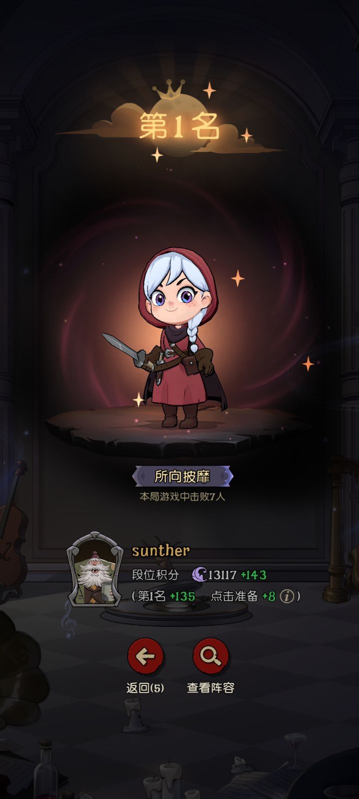 哈哈哈哈截图
