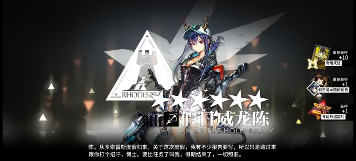 乐了刚刚好满潜了截图