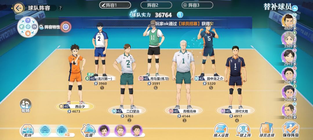 非常失望 2