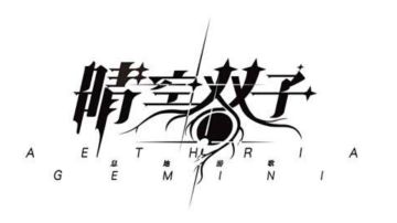 塔300层以后的主要配队及打法（特雷西亚1.1版本）