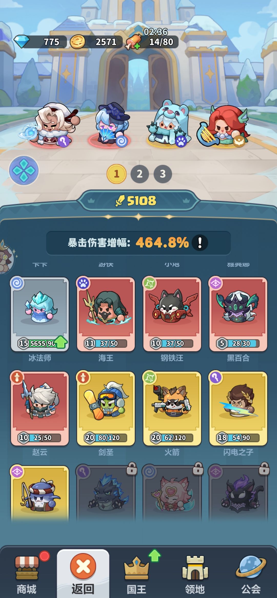 求教培养方向 1