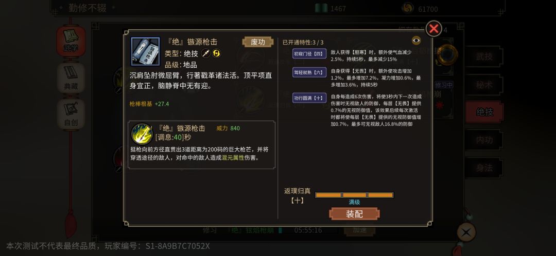 动态图片 5