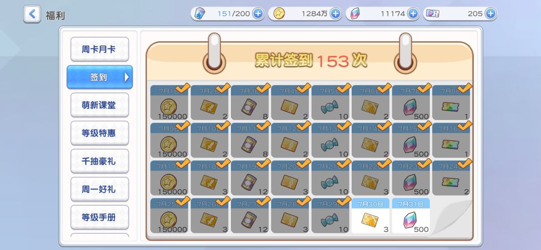 再次进化!! 1