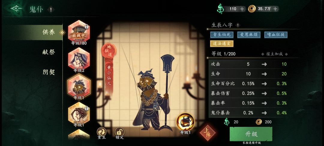 给个这玩意恶心人啊 2