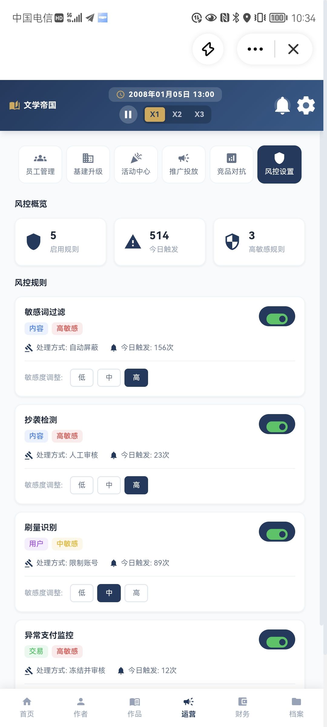 这游戏会有人玩吗? 17