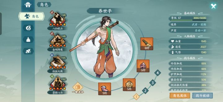 人家都是过了节日或者过了版本偷摸暗改截图