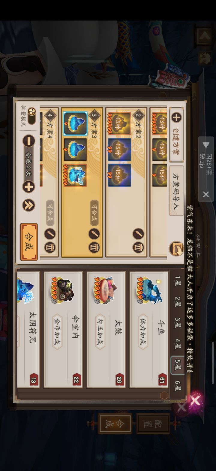 蹲个老登帮打道馆截图