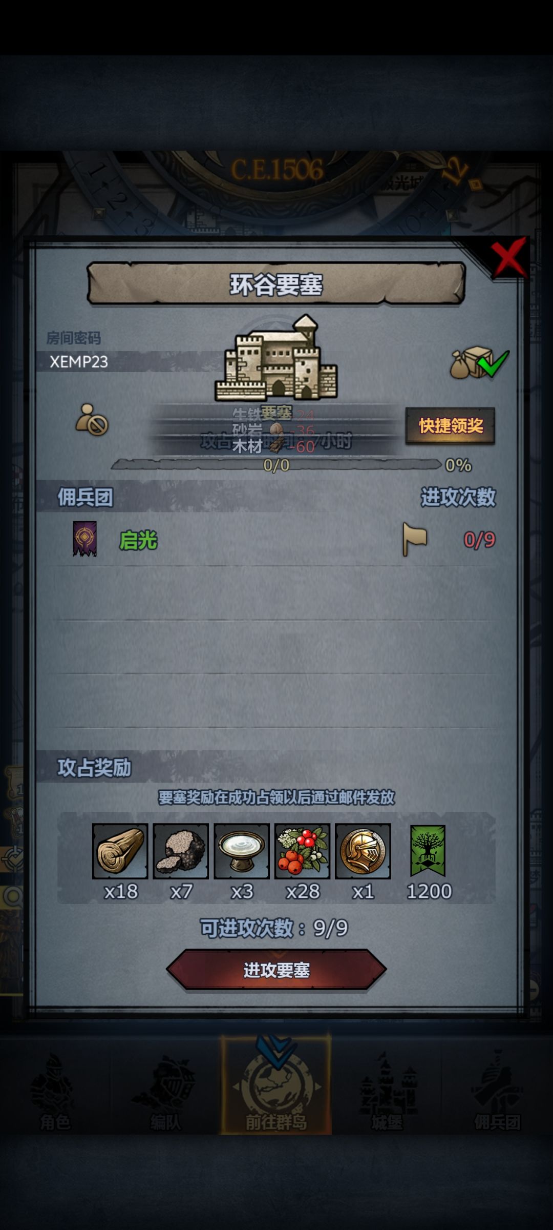 依旧开车 3