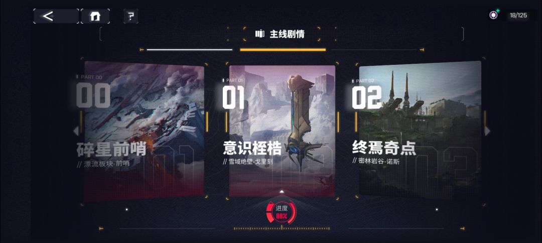 终于出了一个极品号 2