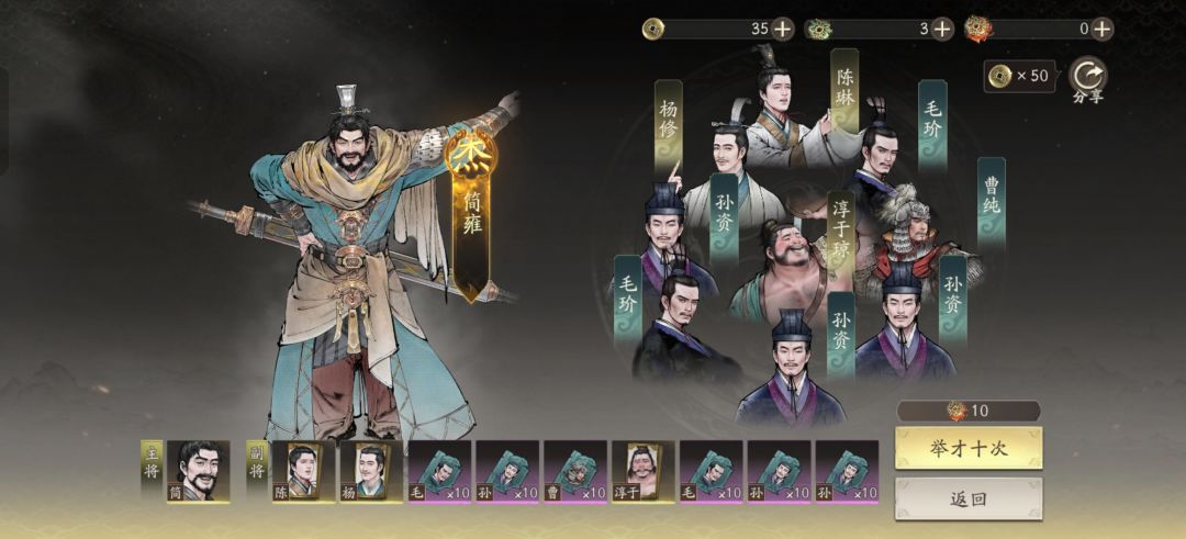 卡池曹洪有点多,6元送女武将 3