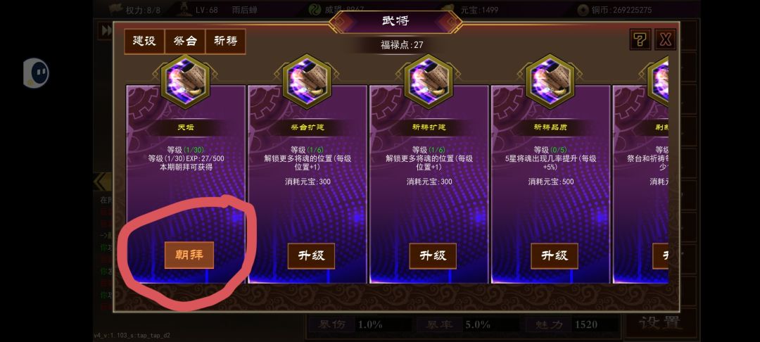 容易忽略的每日积累 2