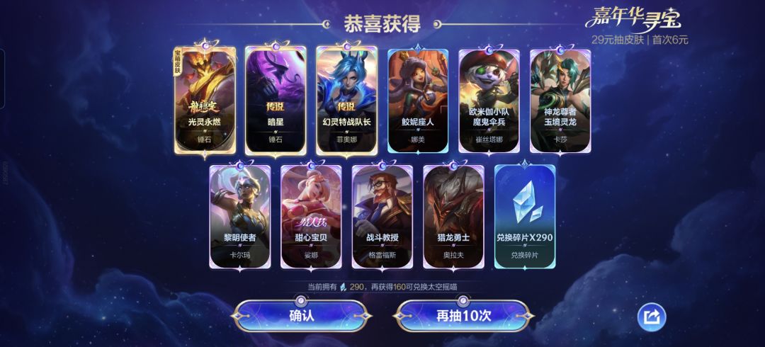 大败而归 1