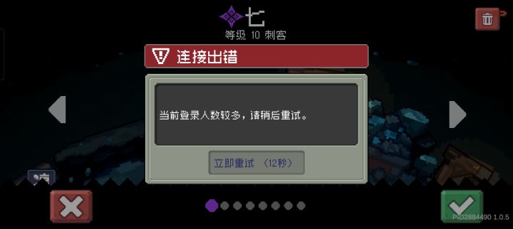 好好好 都别玩，挤我是吧。截图