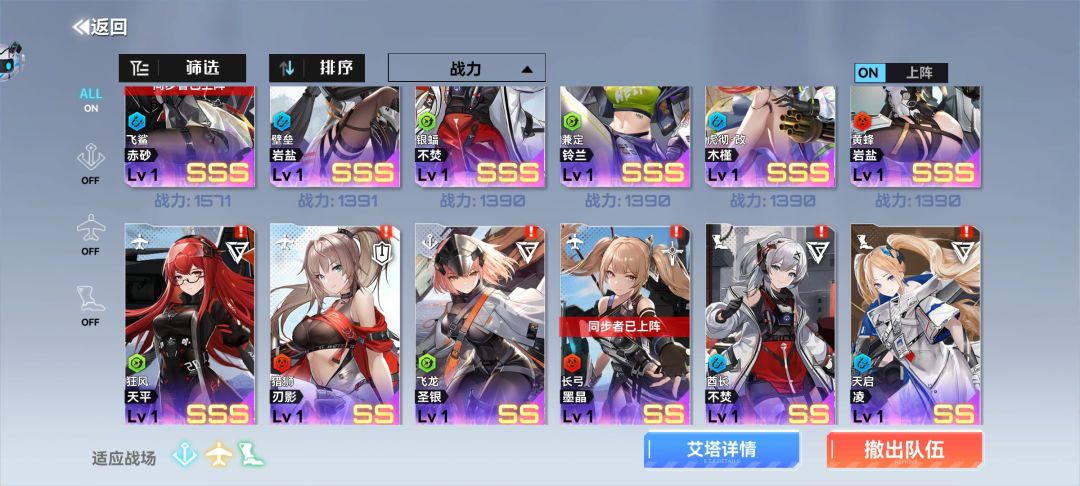回归玩家 2