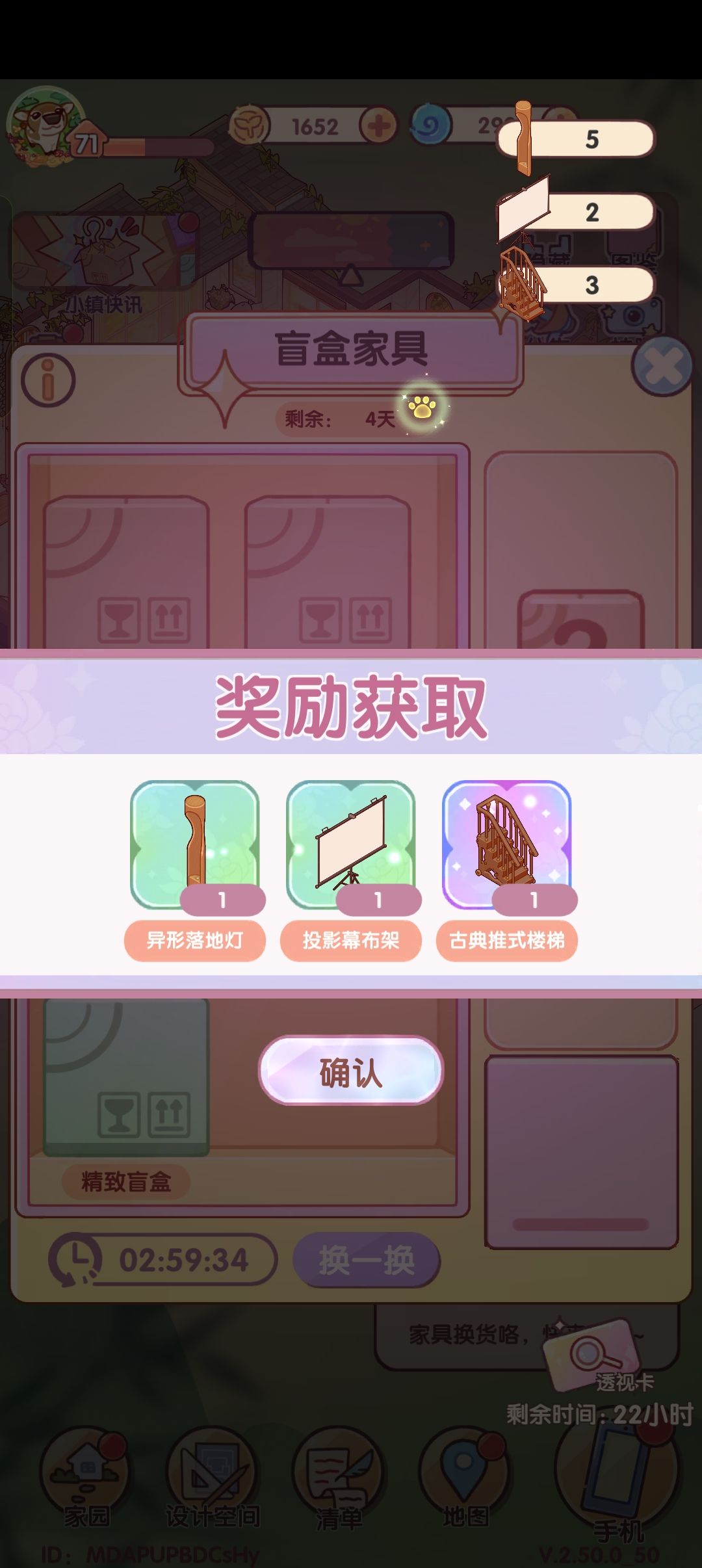 平时不攒刷新卷的下场 13