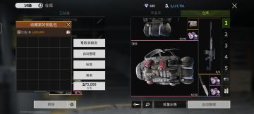 论凡人苟活流