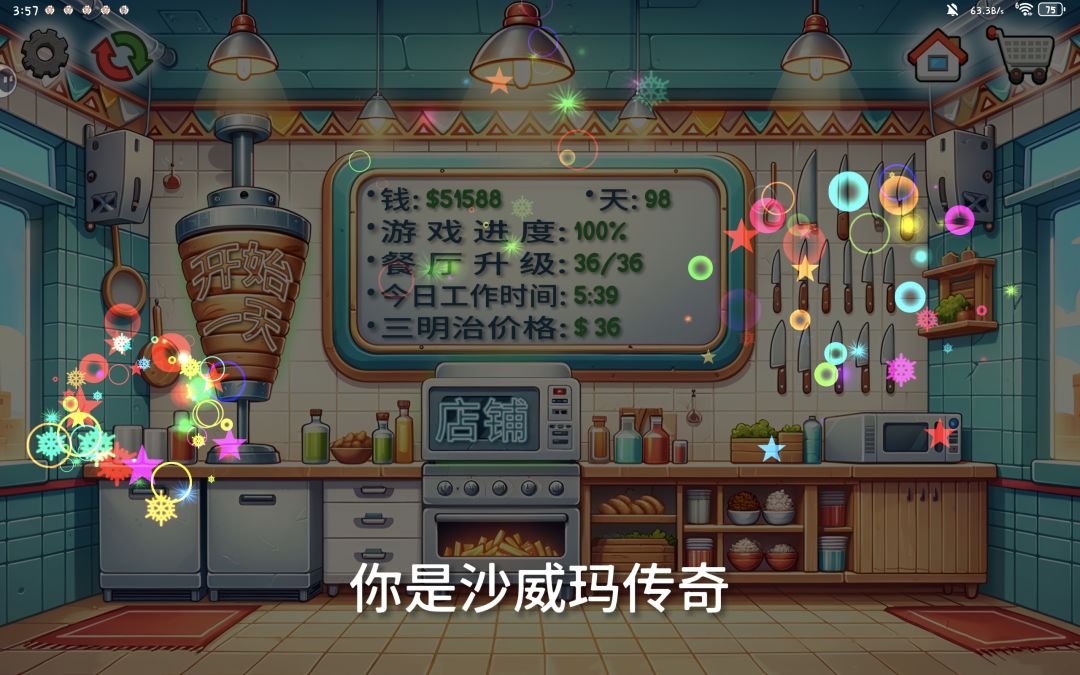 纪念一下 1
