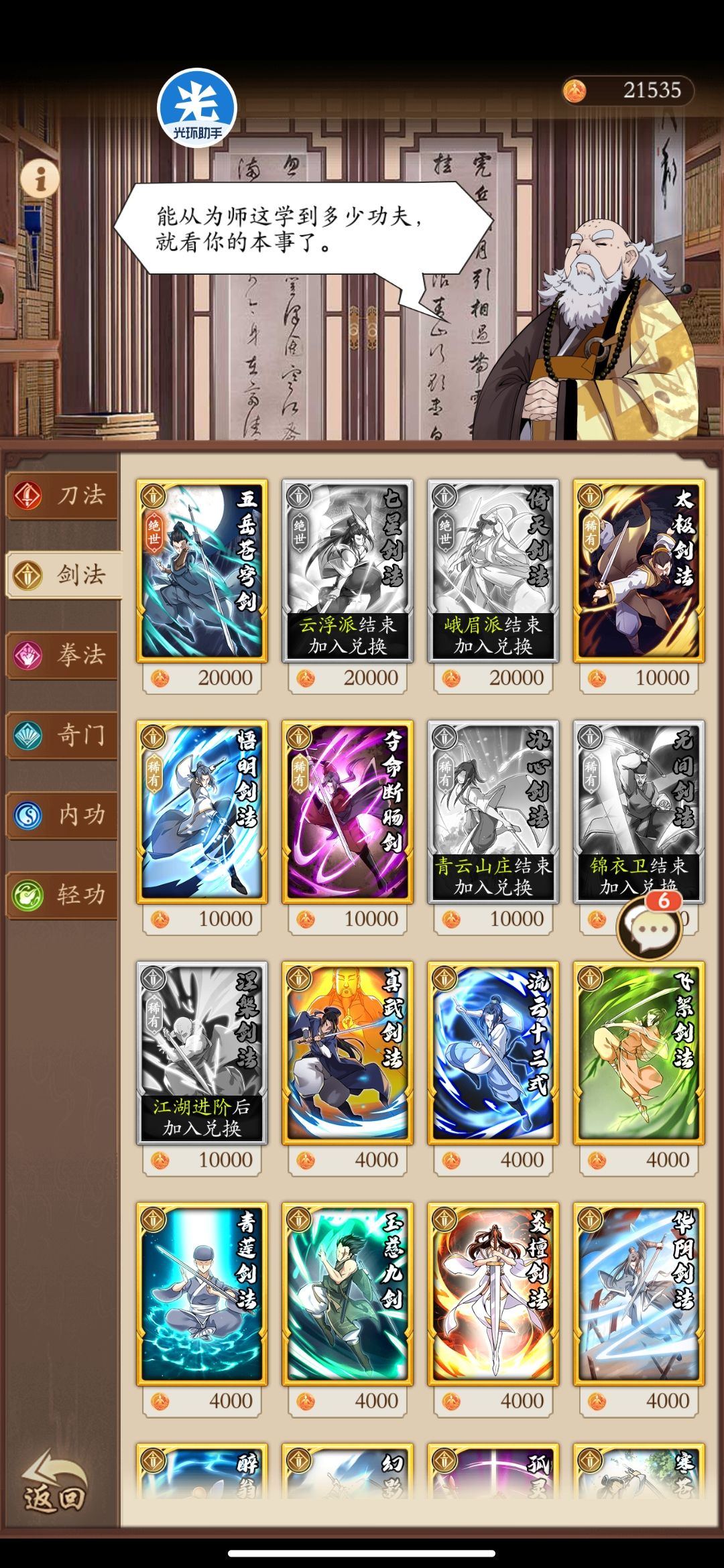 求指教 1