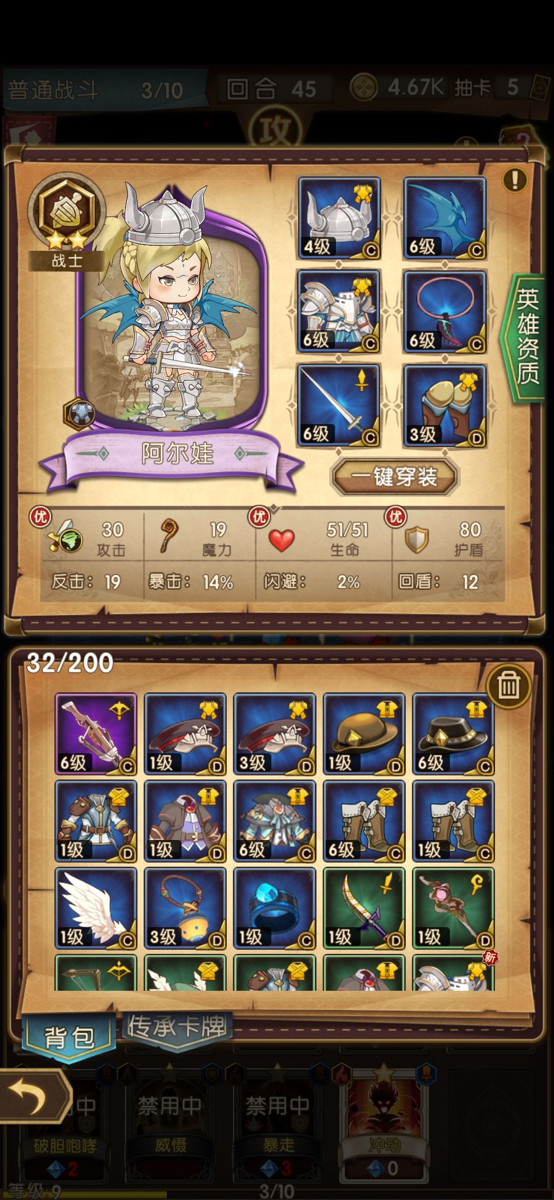 动态图片 3