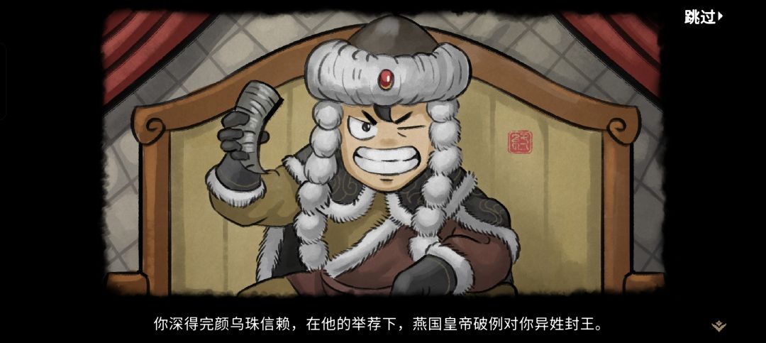 纪念，2560首次真结局！！！ 3
