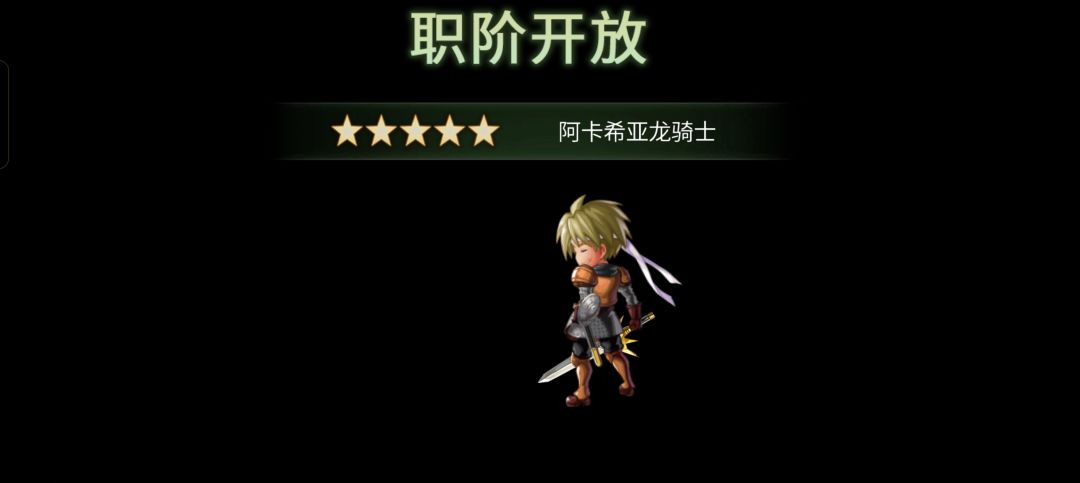 CC协奏后篇新人物到手了 3