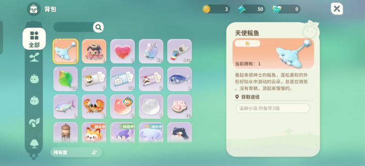 怎么办?没钱了截图