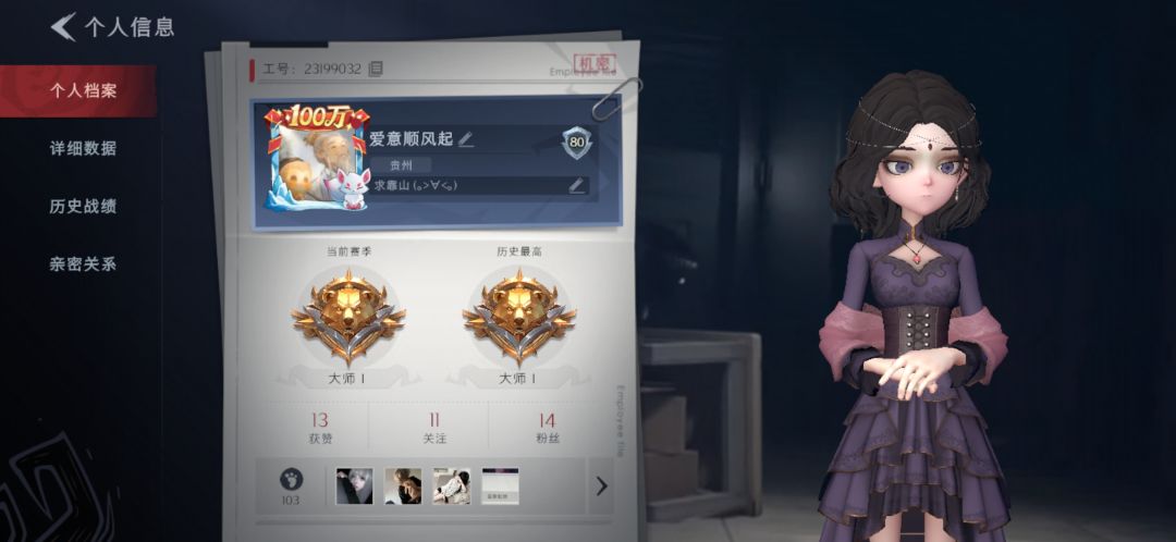 瞧一瞧 看一看 不要错过呀 1