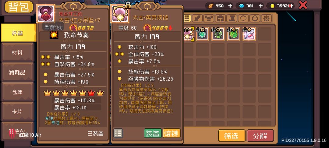 哇咔咔咔,爷出货啦 1
