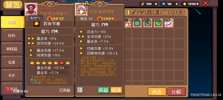 哇咔咔咔,爷出货啦截图