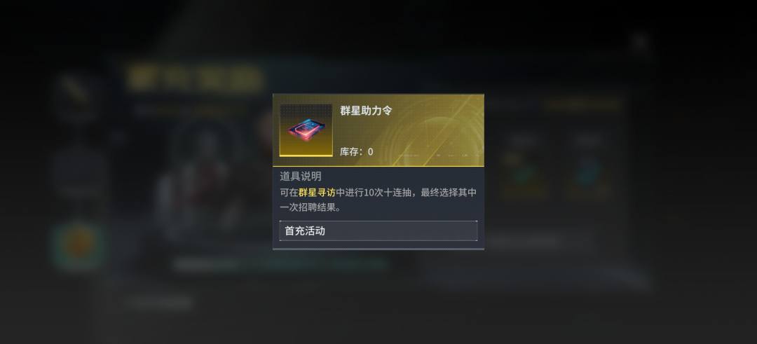 官方骗冲 1