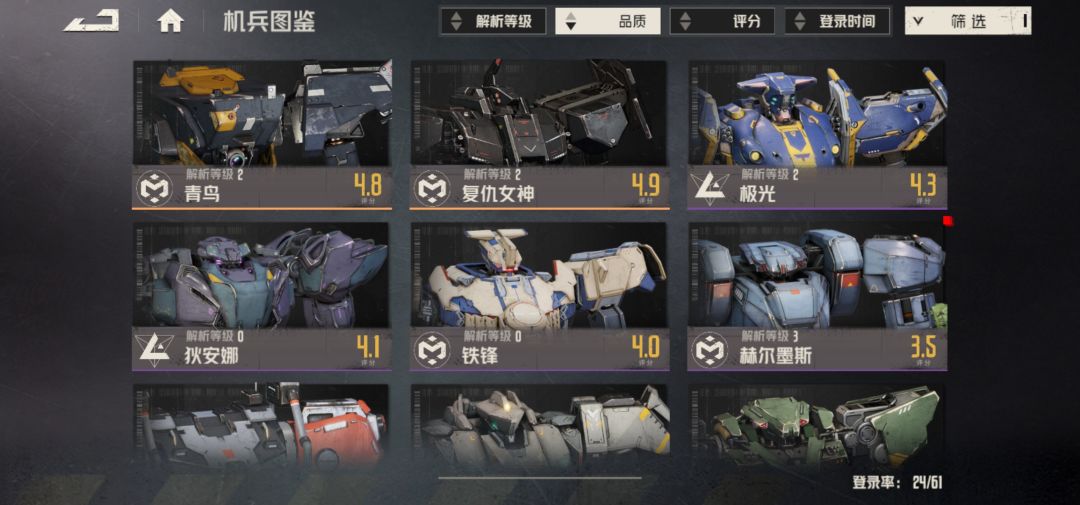 萌新求助 2